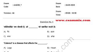 Rrb ntpc model paper and more details below. Rrb Je Cbt 1 Question Paper With Answer Key Pdf All Shift