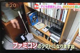 悲報 こどおじ オナネタを全国放送で晒してしまう 大物youtubeｒ速報