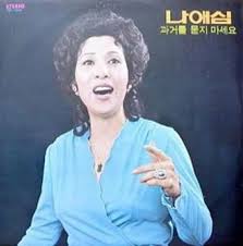 1998년, 냉소적인 글쓰기로 유명했던 에스콰이어지 소속 기자 로이드(매튜 리즈)가 로저스(톰 행크스)를 취재하면서 겪었던 실화를 바탕으로 영화가 만들어졌다. ê¹€í˜œë¦¼ æ¯ ì›ë¡œ ê°€ìˆ˜ ë‚˜ì• ì‹¬ 20ì¼ ë³„ì„¸ í–¥ë…„ 87ì„¸