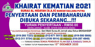 Khairat kematian perkeso jika si mati pernah mencarum perkeso, nilai khairat kematian adalah rm2,000. Pendaftaran Khairat Kematian 2021 Surau Al Hidayah Saujana Putra