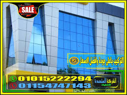 اسعار الكلادينج في مصر 2021 عالم الاسعار Sports Jersey Jersey