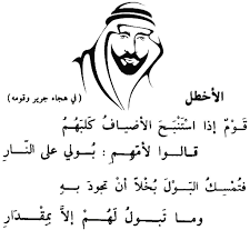 We did not find results for: Ø´Ø¹Ø± Ø­Ø¨ Ø¬Ø²Ø§Ø¦Ø±ÙŠ Ù…Ø¶Ø­Ùƒ