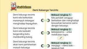 2 selembar tali rafia tersangkut pada dinding bilik itu. Seni Bahasa Sajak Demi Keluarga Tercinta Sjk Bahasa Melayu Tahun 5 Muka Surat 15 Youtube