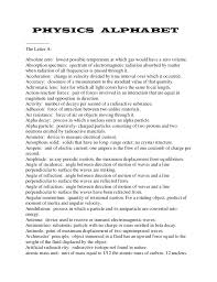 Jump to navigation jump to search. Physics Alphabet