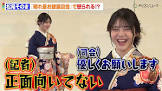 松尾そのま