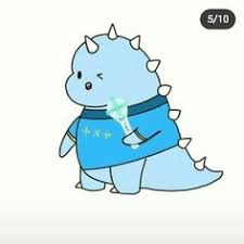 Dino poto is on facebook. 16 Ide Dino Di 2021 Kartu Lucu Kartun Gambar