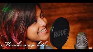 Download manike mage hithe free ringtone to your mobile phone in mp3 (android) or m4r (iphone). Download Manike Mage Hithe Cover Yohani Satheeshan Mp4 Mp3 3gp Naijagreenmovies Fzmovies Netnaija
