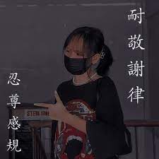 Aesthetic couple dp for rpw / pinterest luvbot wallpaper living room designs and other search trends milled. 25 Couple Dp Rpw Ideas In 2021 Korean Best Friends Ulzzang Girl Best Friend Couples