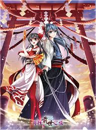 Maybe you would like to learn more about one of these? Manhua Scans