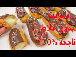 Pin On Samira Dz