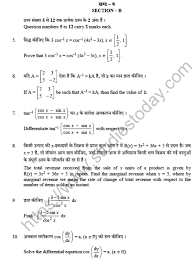 We have provided database of class 5 english question papers with solutions and is available for free download or read online. Cbse Class 12 Mathematics Question Paper 2021 Set I