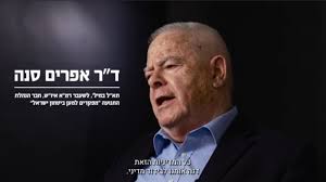 نمایه ‏קרן ברל כצנלסון‏‎