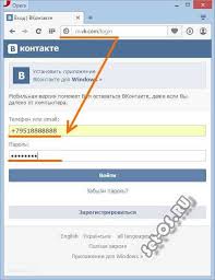 в контакте моя страница вход на мою страницу добро пожаловать Telefonnaya Versiya Vkontakte Mobilnaya Versiya Vk Vhod