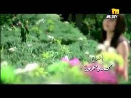 جنات ، نغمات جنات ، والبحث عن كلمات جنات وألبومات تسجيل: Jannat Bahebak Ø¬Ù†Ø§Øª Ø¨Ø­Ø¨Ùƒ Video Dailymotion