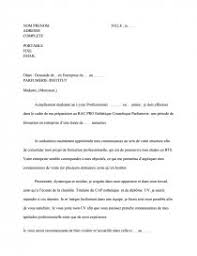 Bonsoir séverine j aurais besoin d aide pour rédiger une lettre de motivation car je souhaite inscrit 2 de mes enfants en primaire dans le privé ainsi que ma fille dans un collège privé et je ne vois pas comment. Exemple De Lettre De Motivation Demande De Stage En Parfumerie Commentaires Composes Mykak