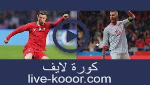 يلا لايف yalla live tv الجديد الرسمي هو الموقع الاول عربيا لنقل مباريات اليوم فإن يلا لايف هو واحد من افضل طرق متابعة اخبار الرياضة العالمية والعربية لكرة القدم عبر الانترنت مجانا والاستمتاع بجودة لا تقل عن اتش دي فموقع yalla. Ù†ØªÙŠØ¬Ø© Ù…Ø¨Ø§Ø±Ø§Ø© Ø§Ø³Ø¨Ø§Ù†ÙŠØ§ ÙˆØ§Ù„Ø¨Ø±ØªØºØ§Ù„ ÙƒÙˆØ±Ø© Ù„Ø§ÙŠÙ Koora Live ÙˆØ¯ÙŠØ©