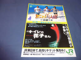 ズッコケ三人組40周年特設ページがオープン 2018年03月16日(金) ズッコケ三人組40周年記念！那須先生講演会と・広島市こども図書館での特別展示会のお知らせ 2018年02月05日(月) ズッコケ三人組ホームページがリニューアルオープン！ ã‚ºãƒƒã‚³ã‚±ä¸‰äººçµ„ã®å€¤æ®µã¨ä¾¡æ ¼æŽ¨ç§»ã¯ 59ä»¶ã®å£²è²·æƒ…å ±ã‚'é›†è¨ˆã—ãŸã‚ºãƒƒã‚³ã‚±ä¸‰äººçµ„ã®ä¾¡æ ¼ã‚„ä¾¡å€¤ã®æŽ¨ç§»ãƒ‡ãƒ¼ã‚¿ã‚'å…¬é–‹