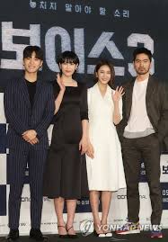 2017 south korean tv series. New Tv Series Voice 3 Yonhap News Agency