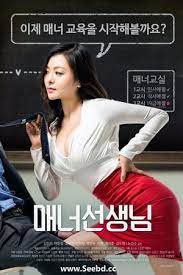 Последние твиты от film semi korea (@filmsemihd). Movie Semi Full Seelasopa