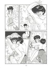 アイズ エロ シーン - Best adult videos and photos