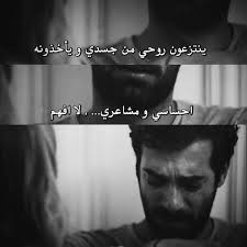 Poyraz Karayel Turkish Quotes Mood Quotes Arabic Love Quotes