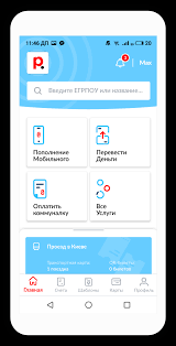 Как выглядит iban код в украине? Oplata Scheta Po Bankovskim Rekvizitam Portmone Com