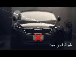 شيلة يوم جانا الشعر Youtube Funny Phone Wallpaper Phone Humor Funny