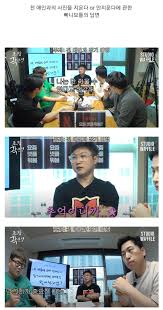 빠니보틀, "전 여친이랑 찍은 사진 안 지운다... 그또한 추억의 흔적"