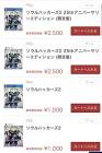 【悲報】PS5/PS4「ソウルハッカーズ2」、ついに買取価格1000円にwwwwww