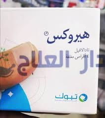حبوب الانتصاب والتكبير الالمانى انجوي 01229278976. Ù…Ø¹Ø§Ø¯ Ø§Ù„ØªØ¨Ø´ÙŠØ±ÙŠØ© Ø£Ø±Ø¬Ø¹ Ù„Ù„Ø®Ù„Ù Ù‚Ù„Øµ Ø§Ø¯ÙˆÙŠØ© Ù…Ø¹Ø§Ù„Ø¬Ø© Ø§Ù„Ø¶Ø¹Ù Ø§Ù„Ø¬Ù†Ø³ÙŠ Yellowrosecarriages Com