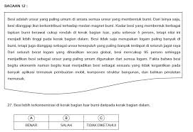 Contoh soal psikotes smart gma numerical. Jual Soal Psikotes Blit Kunci Jawaban Bonus Psikotes Shl Soal Psikotes Ui Ist