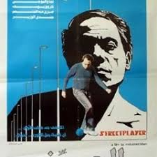 Stream Hussein Abdelhalim music