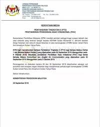 Berikut di bawah ini adalah beberapa contoh surat cuti kuliah yang bisa anda pergunakan sebagai bahan referensi dalam menulis surat yang baik dan benar. Izon Photos Facebook