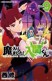 Mairimashita Iruma Kun Iruma Manga Covers Demon