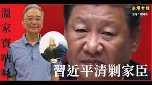 【溫家寶cnn 專訪】part 4/5 談人民幣匯率糾紛 批美國議員將貿易問題政治化. 3pimqvpgal Osm