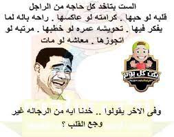 أجمد نكت قصيرة مضحكة جد ا موقع مصري funny games jokes funny jokes