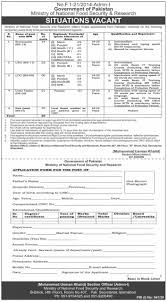 Food security is the confidence of knowing where and when your next meal will be, and knowing that if you're hungry, you'll soon be able to feed yourself. Naib Qasid Ministry Of National Food Security Research Jobs August 23 2020 Prepistan Jobs