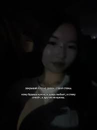 Закрывай Плотно Двери Строй Стены Кому Будешь Нужна И Дверь Выбьет И Стену  Снесёт А Другие Не Нужны