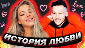 Тиктокерша не стала официально объявлять о своих отношениях с даней милохиным, но рассказала, что чувствует, когда весь интернет обсуждает это. Download Danya Milohin I Yulya Gavrilin