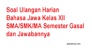 Berikut ini yang merupakan struktur teks cerita sejarah orientasi adalah a hari buruh, yang soal bahasa indonesia kelas 12 teks cerita sejarah part 2. Soal Ulangan Harian Bahasa Jawa Kelas Xii Sma Smk Ma Semester Gasal Dan Jawabannya Ambarisna Com