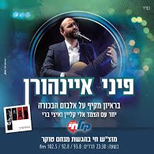 הצטרפו לשידור הוידאו מכל מוקדי האירועים בהר מירון, כל הדיווחים על מצב התחבורה, וכל החדשות על המתרחש באירוע היהודי הגדול בעולם: Yakov Bloch Yakovi19 Twitter
