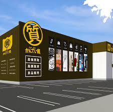 質屋かんてい局 新居浜店