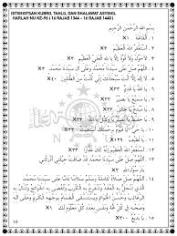 Check spelling or type a new query. Istighotsah Tahlil Dan Shalawat Asyghil Harlah Nu Ke 96 Pdf