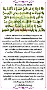 Уа ляа яудуху хифзухума,уа хуаль 'алийюль 'азыым. Bacaan Ayat Kursi Arab Latin Dan Artinya Fathulghofur Com