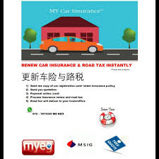 Check change of vehicle ownership status, procedures, replacement vrc, incorrect sale date on vrc. Renew Car Insurance Road Tax Services Others On Carousell