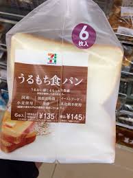 Who Said Japanese Convenience Stores Do Not Have Halal Friendly Foods For Us Here Is A List Of Some Halal Products In Konbi Halal Recipes Cheap Breakfast Food