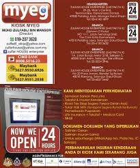 Renew roadtax dan insurans kereta guna smartphone. Cara Semak Insuran Motor