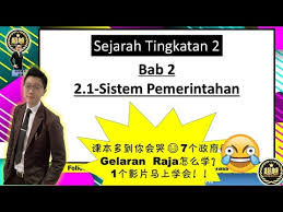 Tingkatan 2 sejarah (buku teks).pdf. Download Tangsir Mp4 Mp3 3gp Naijagreenmovies Fzmovies Netnaija
