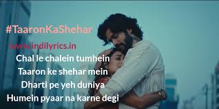 Datare, mettere la data a; Taaron Ke Shehar Jubin Nautiyal Ft Neha Kakkar Sunny Kaushal Jaani Full Song Lyrics With English Translation And Real Meaning English Translation And Real Meaning Of Indian Song Lyrics