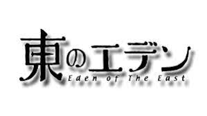 Aibara Subs Higashi No Eden Sinopsis